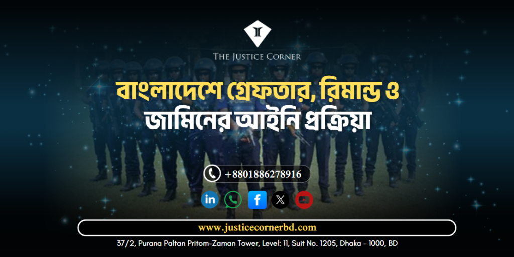 রাজউক